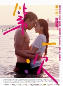 幽暗探险2：如何在夜晚的冒险中生存